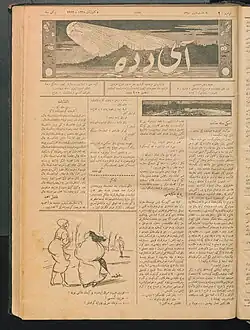 Aydede Jahrgang 1922 Titelblatt Ausgabe Nummer 2