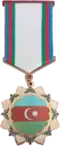 1993 bis 2009