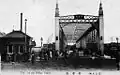 Die in der Meiji-Zeit neu gebaute Brücke 1899, sie wurde im Großen Kantō-Erdbeben beschädigt, die heutige Azumabashi datiert auf das Jahr 1931.[2]