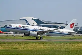 Airbus A320neo