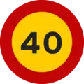 TR-301-40 Zul. Höchstgeschwindigkeit 40 km/h