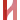 Überleitstelle / Spurwechsel
