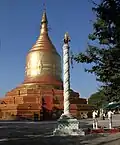 Stupa