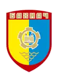 Wappen von Bachmatsch