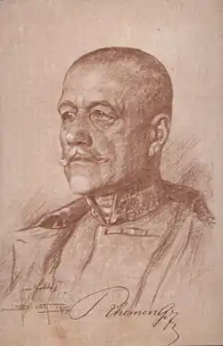 Adolf von Rhemen zu Barensfeld, österreichischer General (1917)
