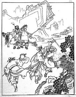 Dämon – Baigujing&nbsp;&nbsp;7