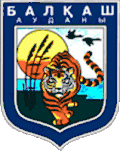 Wappen
