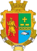 Wappen von Balowne