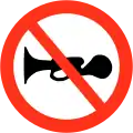 Hupverbot