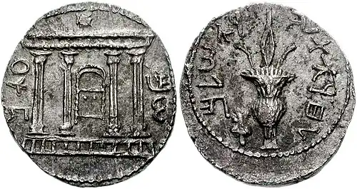 Silber-Tetradrachme aus der Zeit des Aufstands