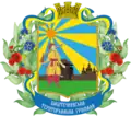 Wappen von Baschtetschky