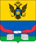 Wappen von Basalija