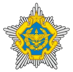 Wappen