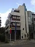 Botschaft von Belgien in Den Haag