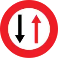 B19: Vorrang des Gegenverkehrs