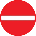 C1: Verbot der Einfahrt