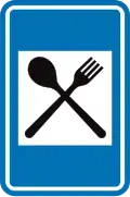 F67: Restaurant