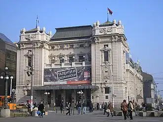 Nationaltheater Belgrad heute