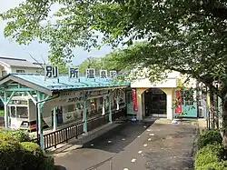Bahnhof Bessho-Onsen