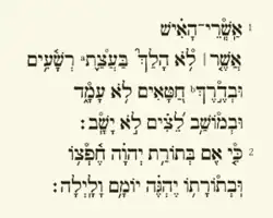 Psalm 1