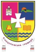 Wappen von Bilozerkiwka