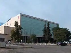 International Convention Center Jerusalem (Binjene ha-Uma)