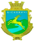 Wappen von Biskowytschi