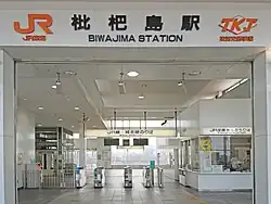 Bahnsteigsperren