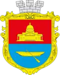 Wappen von Bolhrad