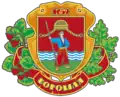 Wappen von Boromlja