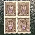 4er Block 1 Korona Westukraine 1919 mit Aufdruck „Ukrainische Volksrepublik 3.0“