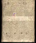 Bucheinband des 17.&nbsp;Jahrhunderts