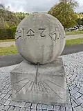 Sonnenuhr, Südansicht