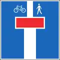 Signal 4.09.1 Sackgasse mit Ausnahmen (Beispiel, Schweiz/Liechtenstein)