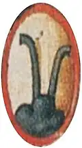 Wappen Walther Eisenberger (1455–um 1513)