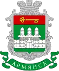 Wappen von Armjansk