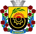 Wappen von Bilyzke