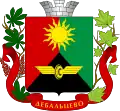 Wappen von Debalzewe