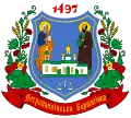 Wappen von Petropawliwska Borschtschahiwka