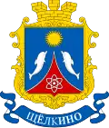Wappen von Schtscholkine