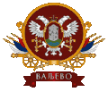 Wappen von Valjevo