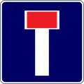 Sackgasse