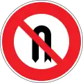 Wenden ist verboten