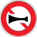 Hupen verboten