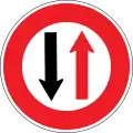 Vorrang des Gegenverkehrs