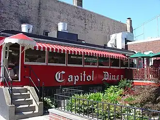 Das Capitol Diner im Jahr 2007