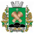 Wappen von Tschornobaj