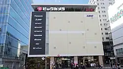 Einkaufszentrum