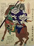 Chōsokabe Nobuchika[2]