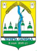 Wappen von Tschernetscha Sloboda